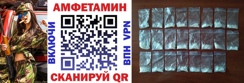 Амфетамин Premium  сколько стоит  Карпинск 