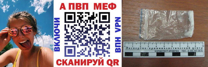 где можно купить наркотик Карпинск Alpha PVP СК КРИС