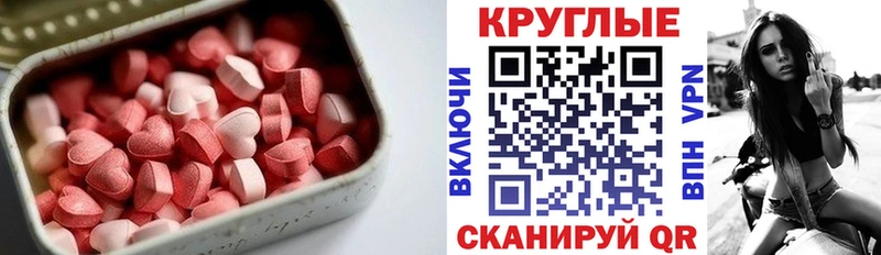купить наркотики сайты  Карпинск  Экстази 280мг 
