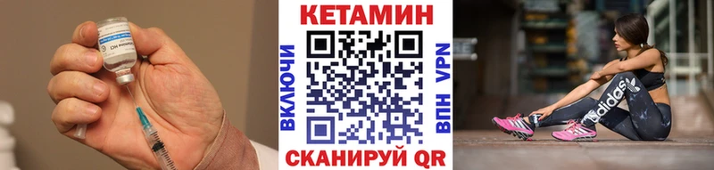 где продают наркотики  Карпинск  Кетамин VHQ 