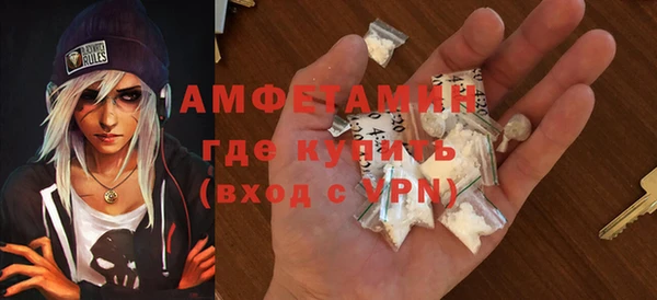 альфа пвп VHQ Верхнеуральск