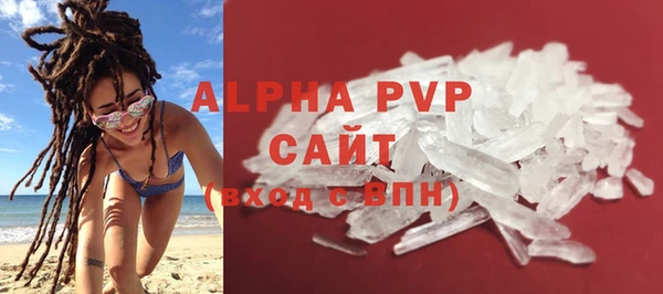 альфа пвп VHQ Верхнеуральск