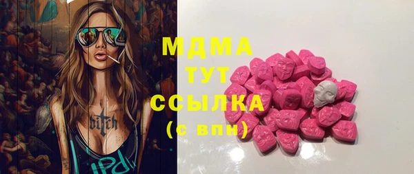 ГАЛЛЮЦИНОГЕННЫЕ ГРИБЫ Верея