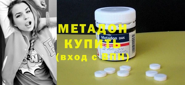 сатива Бронницы