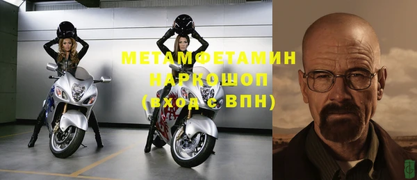 стаф Бугульма