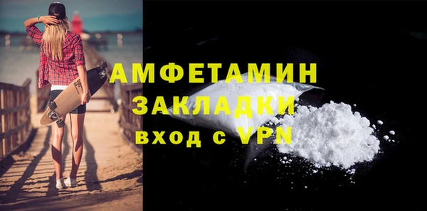 каннабис Бородино