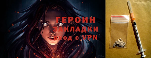 стаф Бугульма