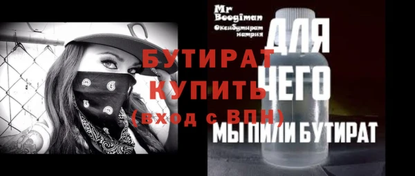 стаф Бугульма