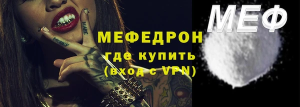 герыч Верхний Тагил