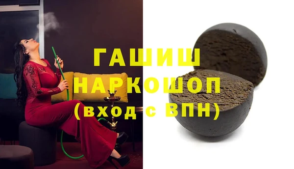 ГАЛЛЮЦИНОГЕННЫЕ ГРИБЫ Верея