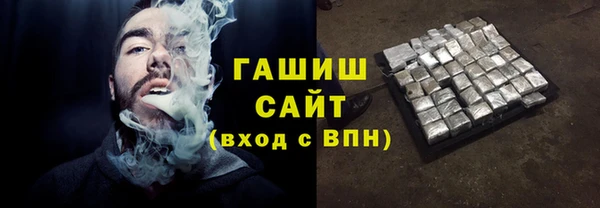 герыч Верхний Тагил