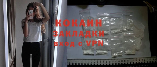 стаф Бугульма