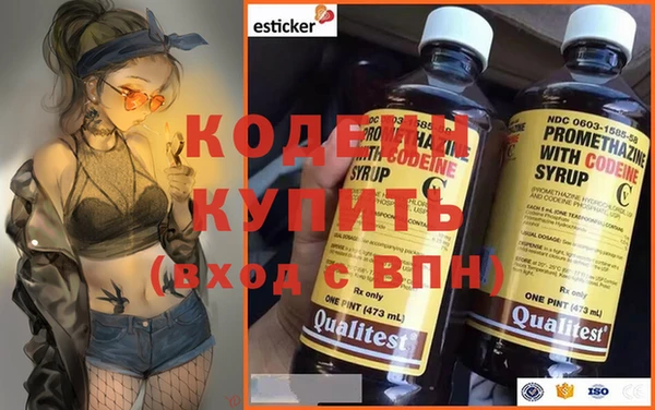 стаф Бугульма