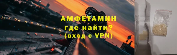 ГАЛЛЮЦИНОГЕННЫЕ ГРИБЫ Верея