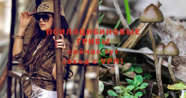 альфа пвп VHQ Верхнеуральск
