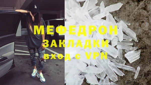 сатива Бронницы