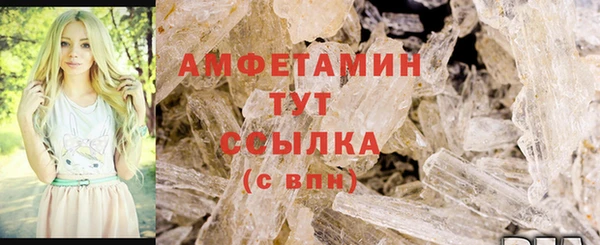 стаф Бугульма