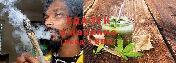 каннабис Бородино