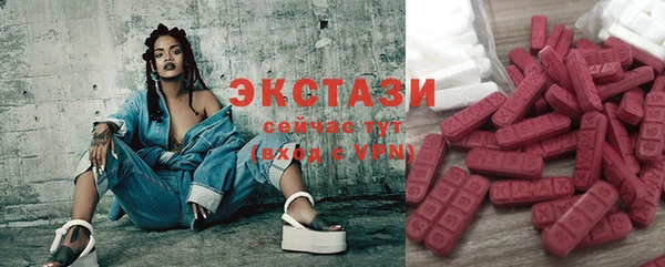 сатива Бронницы