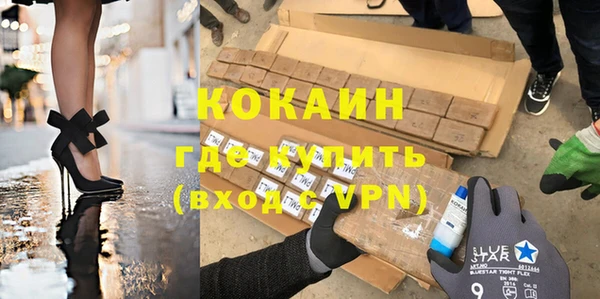 альфа пвп VHQ Верхнеуральск