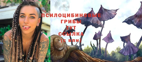 альфа пвп VHQ Верхнеуральск