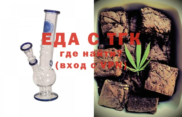 стаф Бугульма