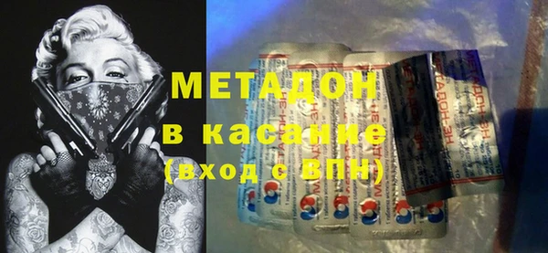 каннабис Бородино