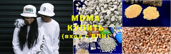 сатива Бронницы