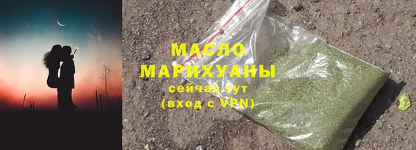 сатива Бронницы