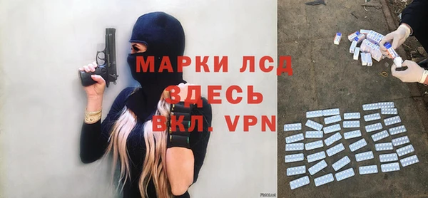 альфа пвп VHQ Верхнеуральск