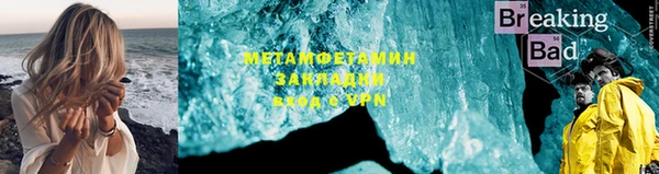 стаф Бугульма