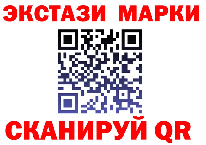 Ecstasy XTC вход darknet мега Карпинск
