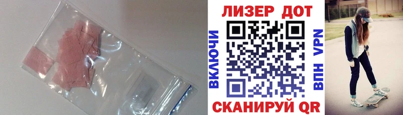LSD-25 экстази кислота  кракен ТОР  Карпинск 
