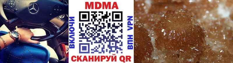 МДМА crystal  цена   Карпинск 