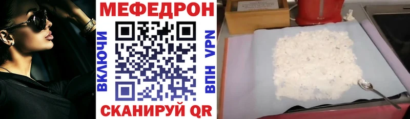 хочу Карпинск KRAKEN как зайти МЕФ mephedrone