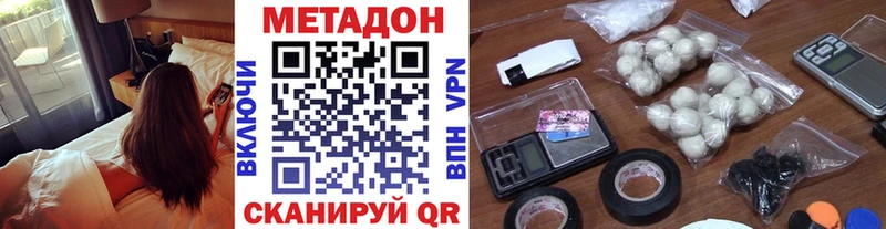 МЕТАДОН белоснежный  MEGA ссылки  Карпинск  где купить наркотик 