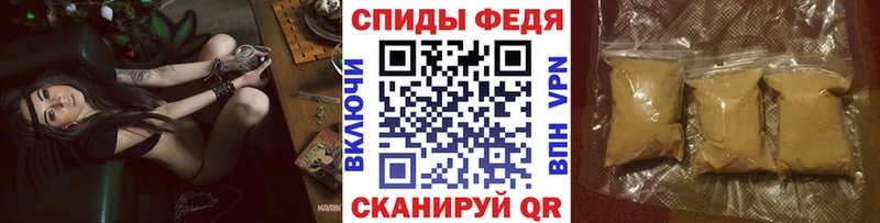 Первитин пудра  Карпинск 