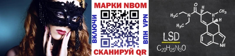 что такое наркотик Карпинск Марки N-bome 1,8мг
