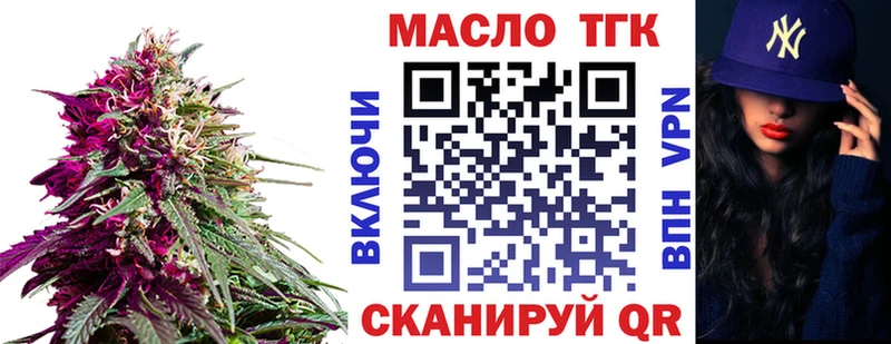 где купить наркоту  Карпинск  Дистиллят ТГК Wax 