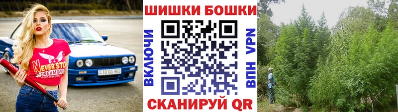 Шишки марихуана план  что такое   Карпинск 